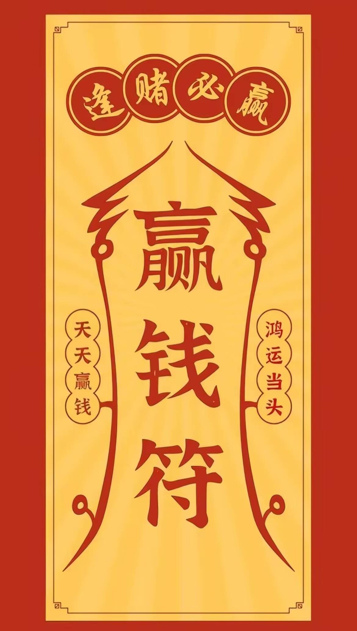 链接